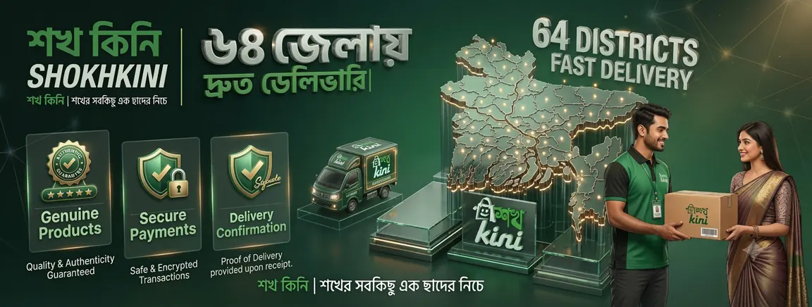 Fast delivery to all 64 districts of Bangladesh. Genuine products, secure payment, delivery confirmation.