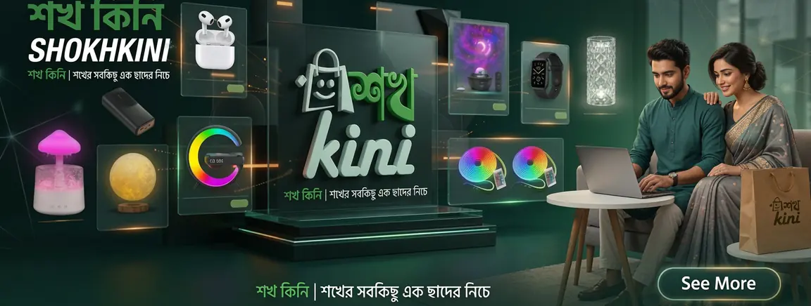 Gadgets and accessories at Shokhkini. Earbuds, smart watches, power banks, RGB lights and more.
