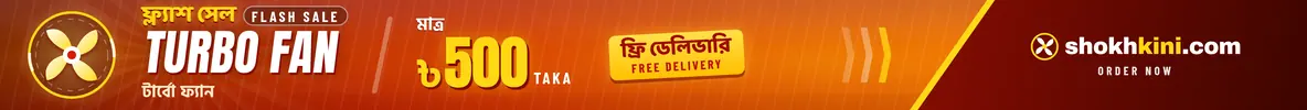 Shokhkini offers. Genuine gadgets and accessories, cash on delivery across Bangladesh.